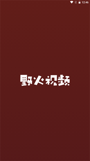橙果短剧app官方最新版本图2