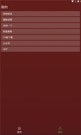 橙果短剧app官方最新版本图1