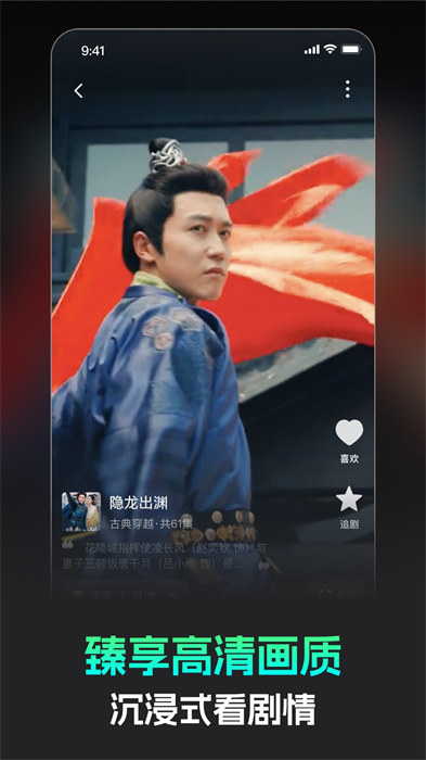蕉果短剧手机安卓版图2