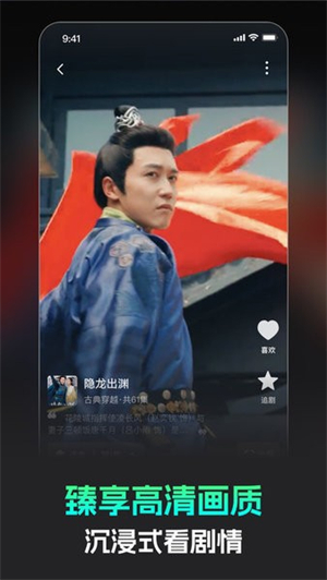 蕉果短剧魔改版图4