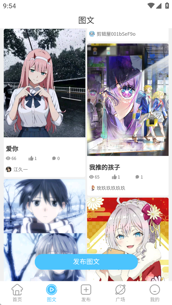剪辑屋官网最新版图3