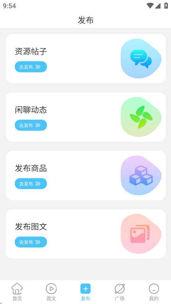 剪辑屋官网最新版图1