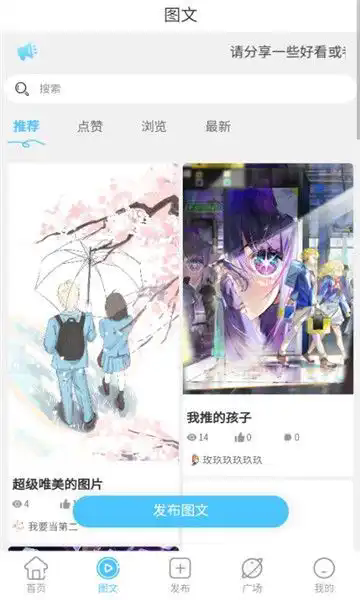 剪辑屋正版最新版本图3