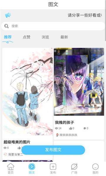 剪辑屋官方正版图2
