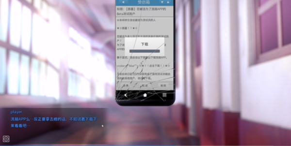 hypnoapp场景全解锁图1