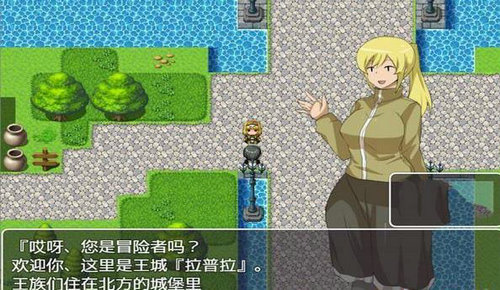 不反抗的女孩世界图1