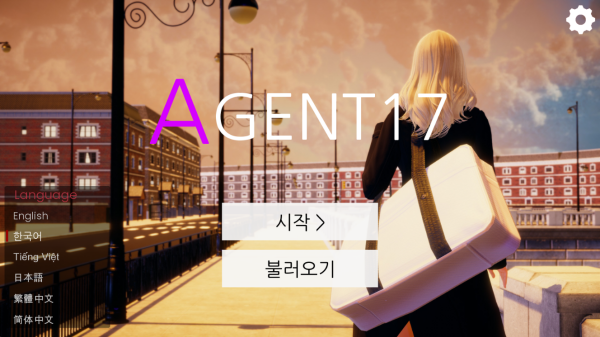 agent17图2