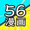 56漫画app热门版