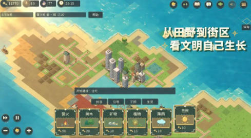 文明涌现主不在乎图2