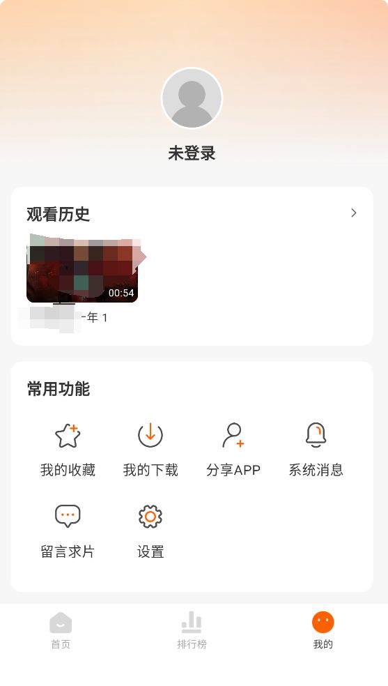 小柚子免费版图2