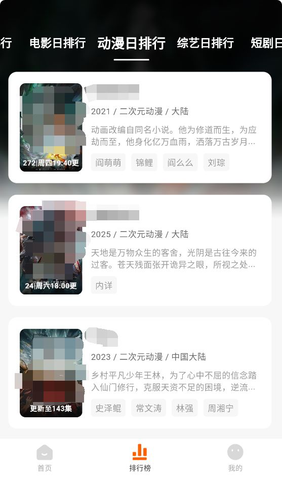 小柚子免费版图1