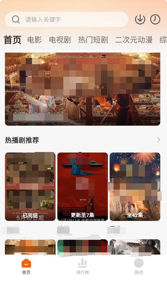 小柚子免费版图3