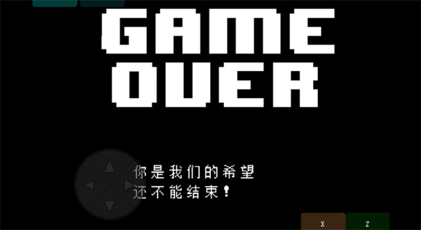 传说之下娘化烟枪图2