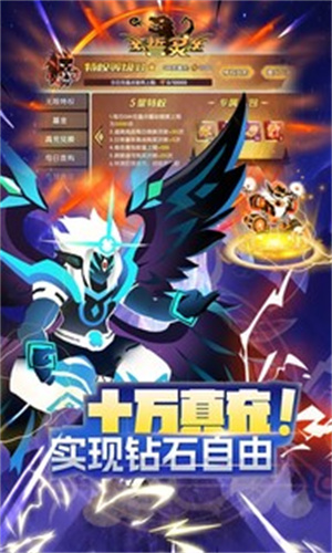 誓灵手游图2