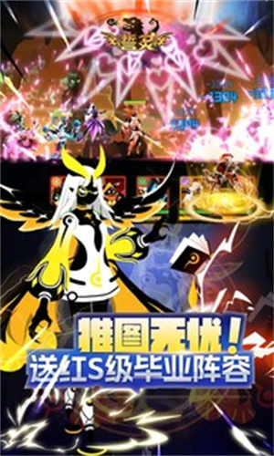 誓灵手游图3