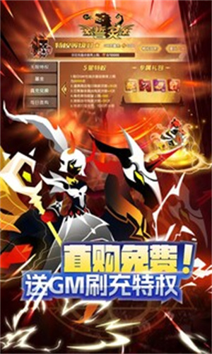 誓灵手游图1