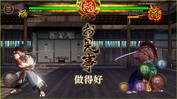 侍魂晓官网版图2