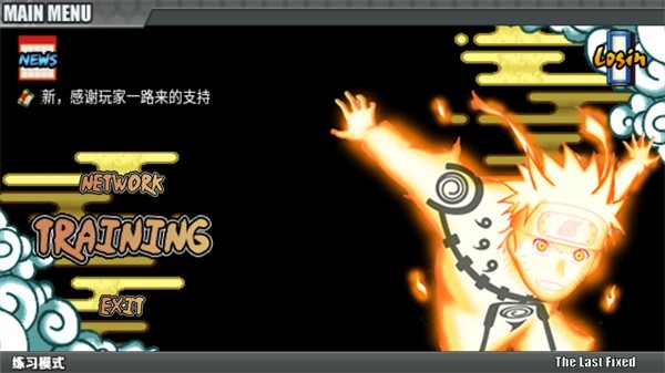火影战记超级魔改版手游图1