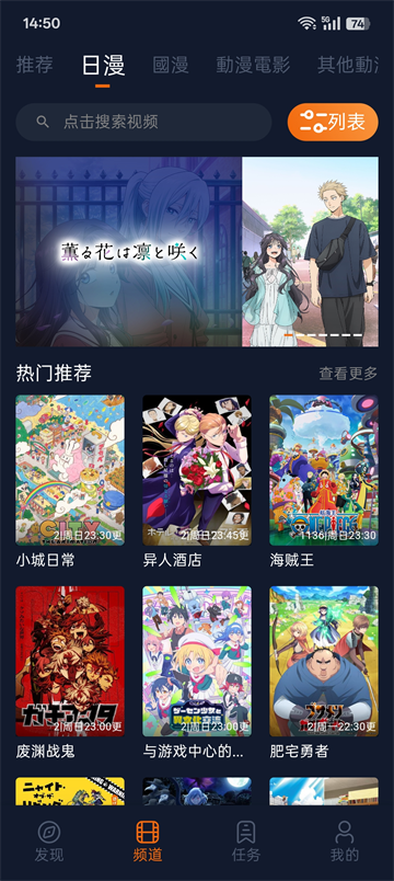 囧次元纯净版app图1