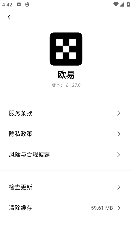 ok钱包app最新版本图1