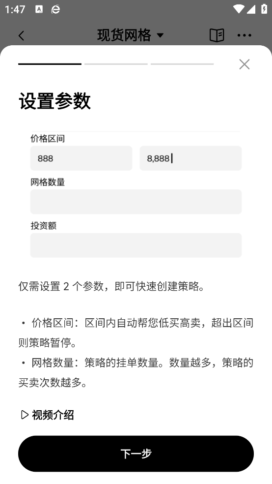 ok钱包app最新版本图3