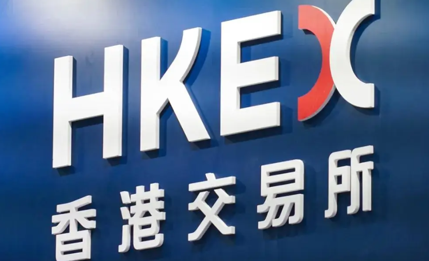 hkex香港交易所正规平台图3