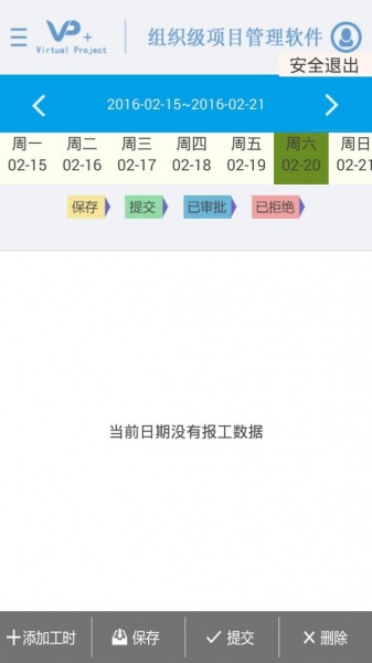 plus钱包官方版图3