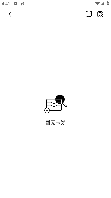 云交所最新版图1