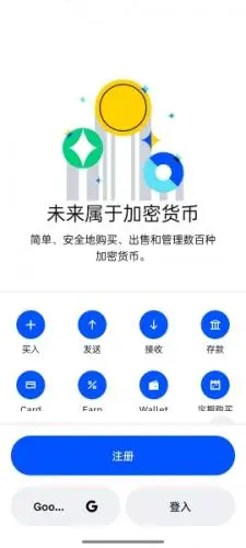 MEXC交易所官方版图1