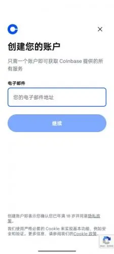 MEXC交易所官方版图2