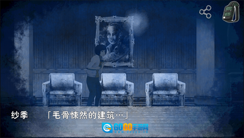 恐怖暑假汉化版图2