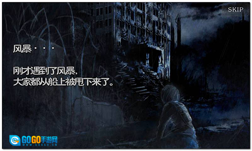 恐怖暑假汉化版图3