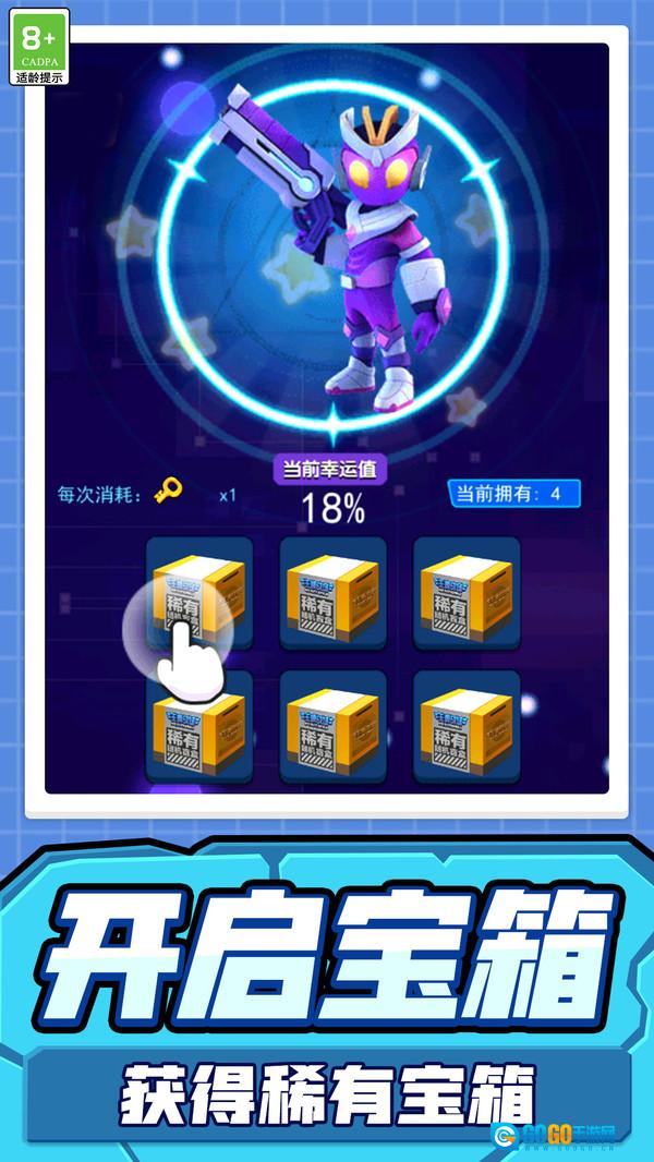 极限大乱斗图2