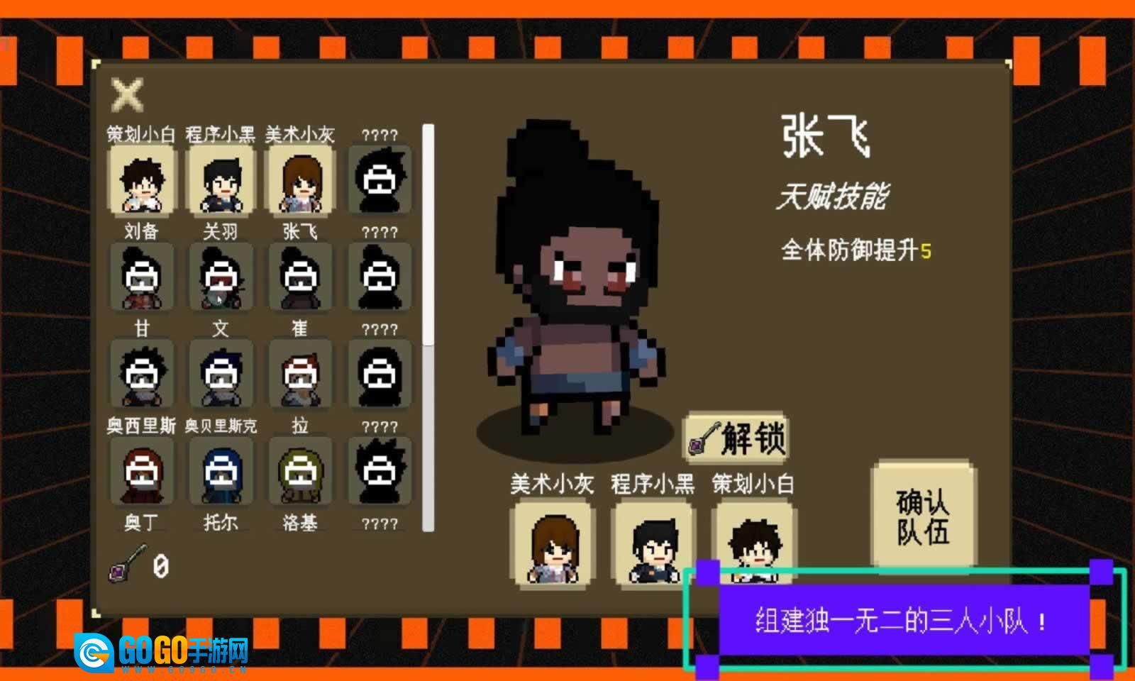 我们仨图3