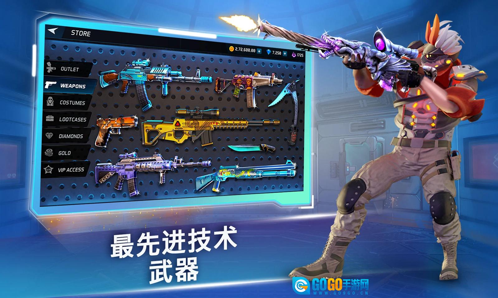 面具之枪图3