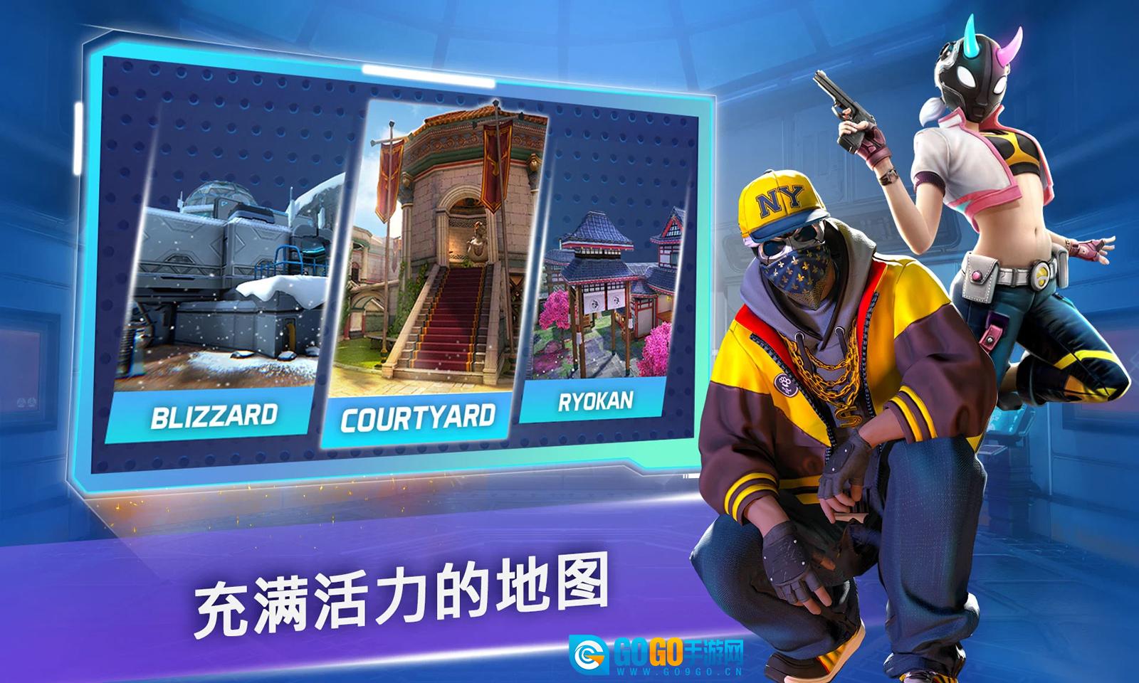 面具之枪图4
