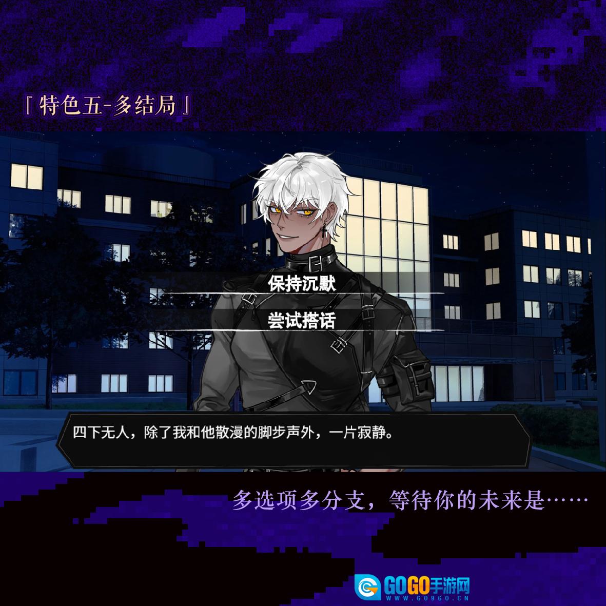 异梦残响图1