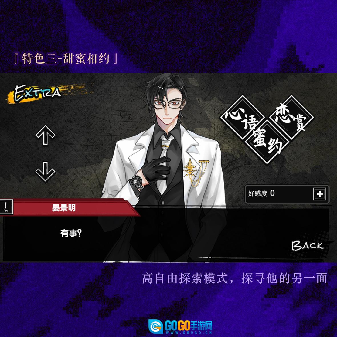 异梦残响图2