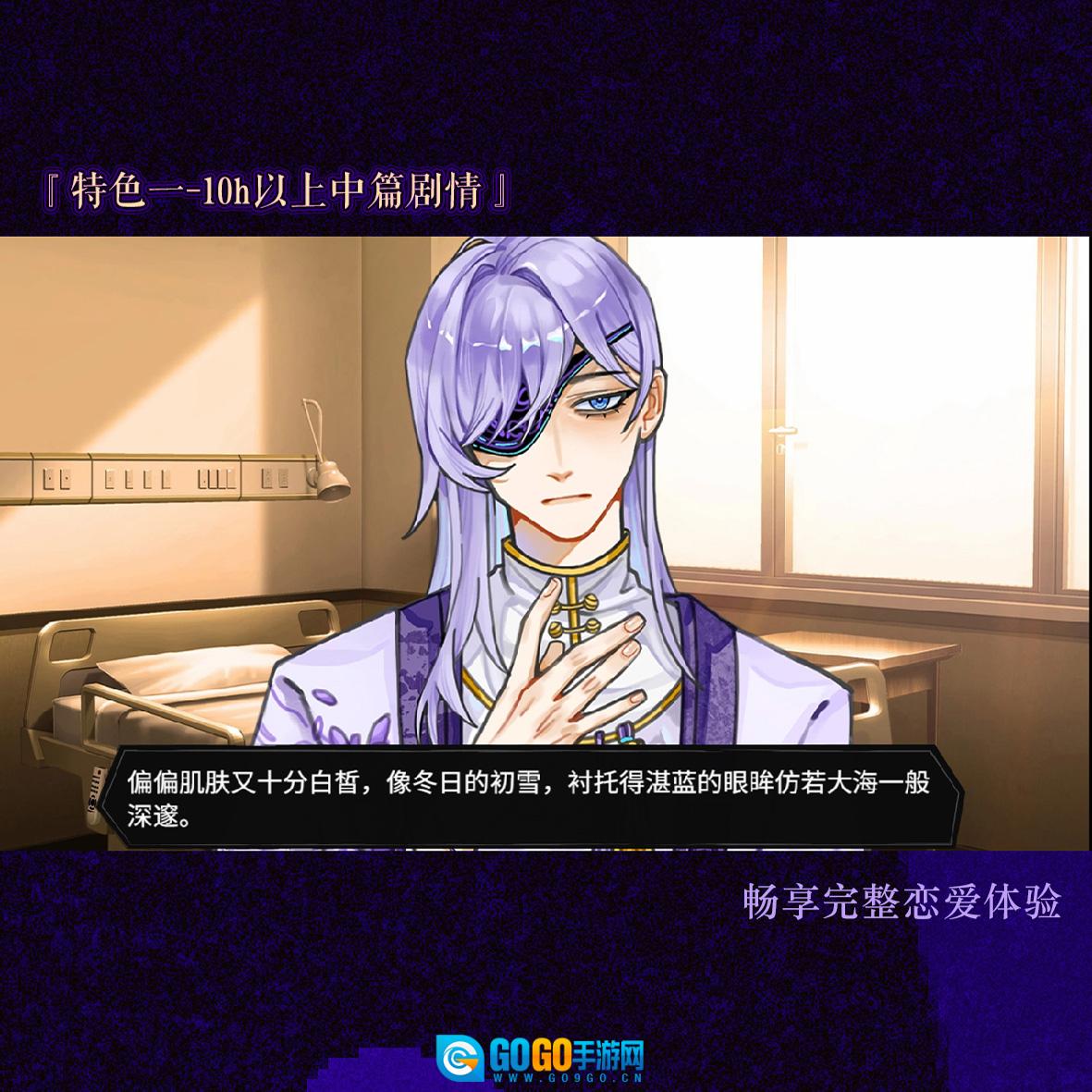 异梦残响图3