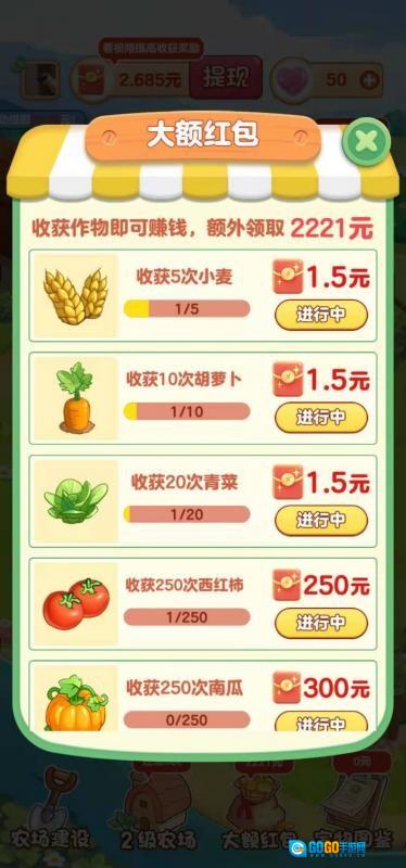 青青草原图3