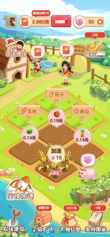 青青草原图4