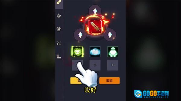 影之英雄谭图2