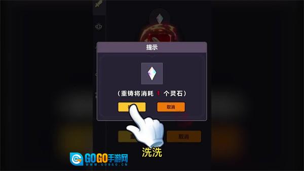 影之英雄谭图3