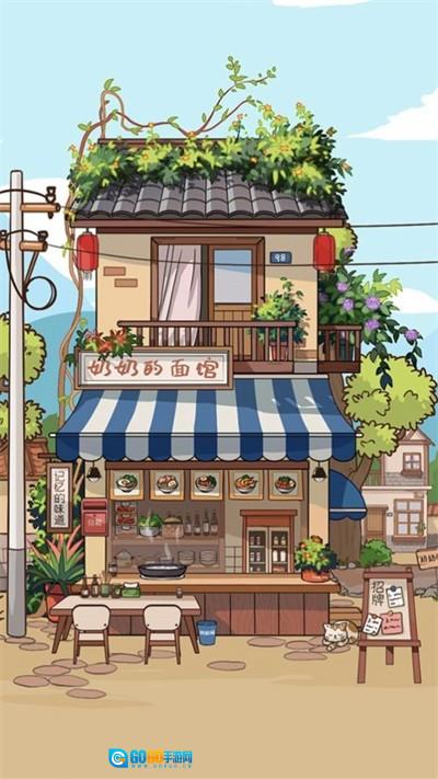 奶奶的面馆图2