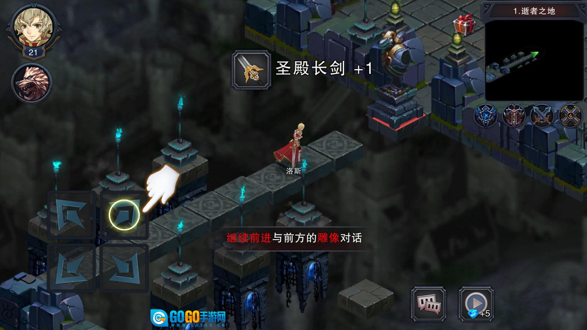 伽蓝城堡图6