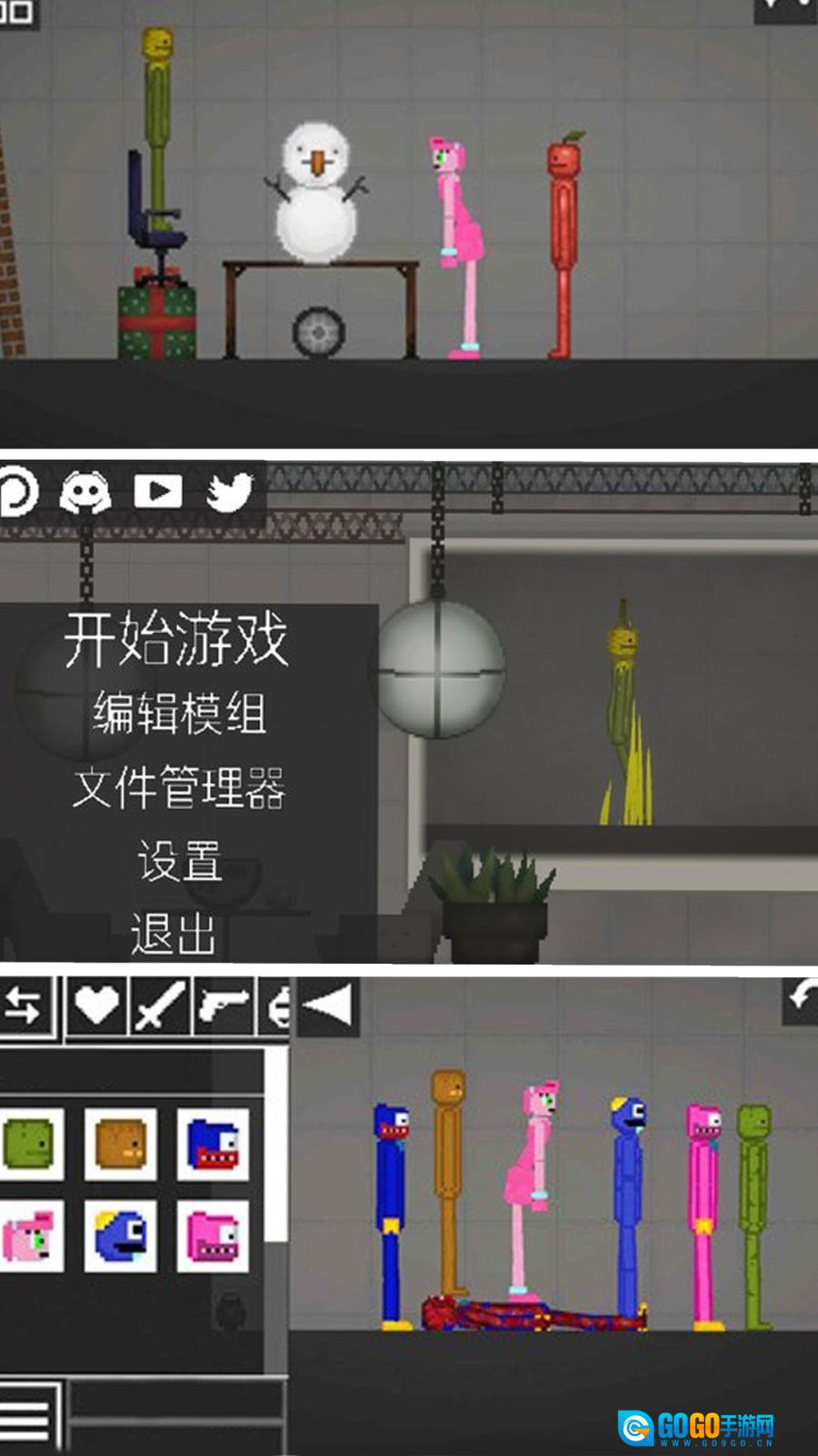 像素世界反斗城图3