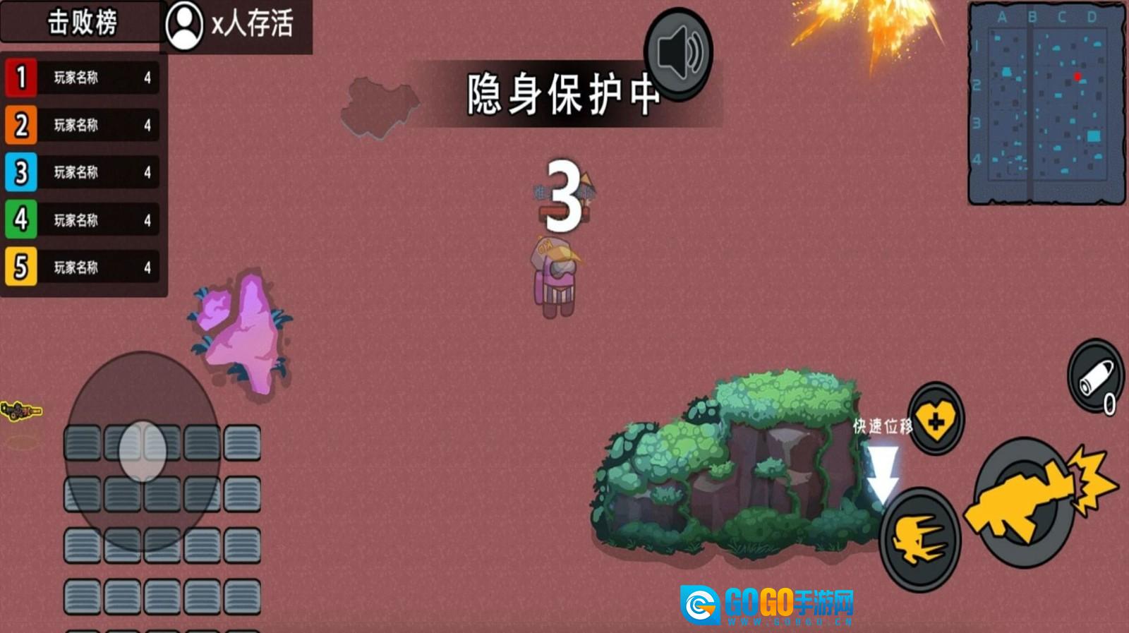 末日终末之后图2