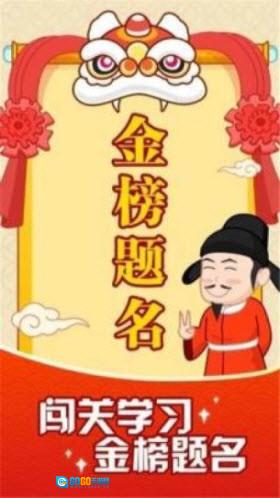 成语颜如玉图3