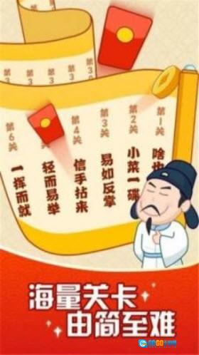 成语颜如玉图4