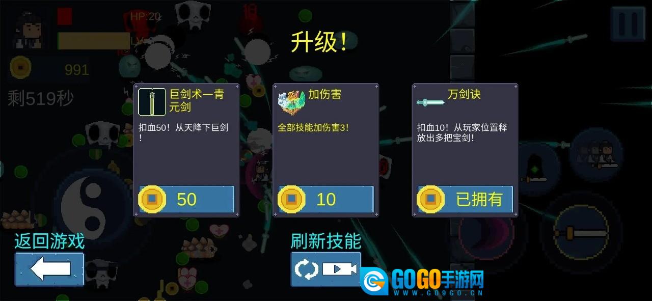 一念开天门图3